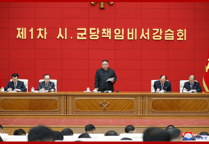 Occasion for Important Turn in Strengthening Regional Bases of Socialist Construction First Short Course for Chief Secretaries of City and County Party Committees Opens General Secretary of WPK Kim Jong Un Makes Opening Address - Image